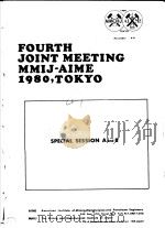 FOURTH JOINT MEETING MMIJ-AIME 1980，TOKYO SPECIAL SESSION A AND B（ PDF版）