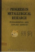 PROGRESS IN METALLURGICAL RESEARCH：FUNDAMENTAL AND APPLIED ASPECTS（ PDF版）