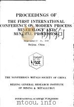 PROCEEDINGS OF THE FIRST INTERNATIONAL CONFERENCE ON MODERN PROCESS MINERALOGY AND MINERAL PROCESSIN     PDF电子版封面     