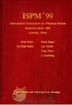 ISPM 99 INTERNATIONAL SYMPOSIUM ON PRECIOUS METALS     PDF电子版封面     