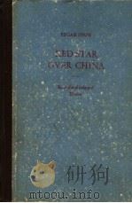 RED STAR OVER CHINA（ PDF版）