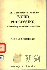 THE TENDERFOOT'S GUIDE TO WORD PROCESSING FEATURING EXECUTIVE ASSISTANT     PDF电子版封面  0918398584  BARBARA S.CHIRLIAN 