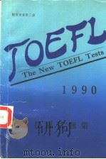 THE TOEFL TEST ON JANUARY 13，1990     PDF电子版封面     