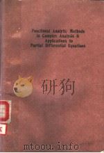 FUNCTIONAL ANALYTIC METHODS IN COMPLEX ANALYSIS & APPLICATIONS TO PARTIAL DIFFERENTIAL EQUATIONS     PDF电子版封面    A S A MSHIMBA W TUTSCHKE 