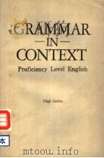 GRAMMAR IN CONTEXT PROFICIENCY LEVEL ENGLISH     PDF电子版封面  0003700259  HUGH GETHIN 