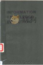 INFORMATION KNOWLEDGE EVOLUTION     PDF电子版封面    SINIKKA KOSKIALA RITVA LAUNO 