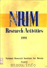 NRIM RESEARCH ACTIVITIES 1991     PDF电子版封面     