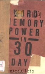 WORD MEMORY POWER IN 30 DAYS     PDF电子版封面    PETER FUNK BARRY TARSHIS 