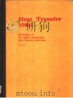 HEAT TRANSFER 1986  VOLUME 2（1986 PDF版）