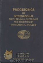PROCEEDINGS OF INTERNATIONAL NINTH BEIJING CONFERENCE AND EXHIBITION ON INSTRUMENTAL ANALYSIS 2001（ PDF版）