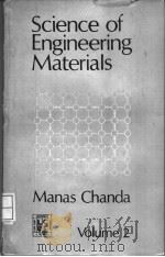 SCIENCE OF ENGINEERING MATERIALS VOLUME 2 MATERIALS（ PDF版）