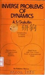 INVERSE PROBLEMS OF DYNAMICS     PDF电子版封面    A.S.GOLIULLIN 