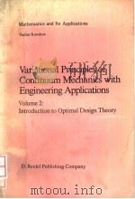 VARIATIONAL PRINCIPLES OF CONTINUUM MECHANICS WITH ENGINEERING APPLICATIONS VOLUME 2: INTRODUCTION T     PDF电子版封面  9027726396  D.REIDEL PUBLISHING COMPAMY 