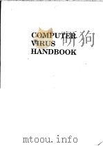 COMPUTER VIRUS HANDBOOK（ PDF版）