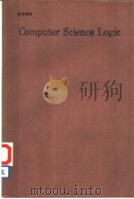 COMPUTER SCIENCE LOGIC     PDF电子版封面  0387544879  E.BORGER  H.KLEING BUNING  M.M 