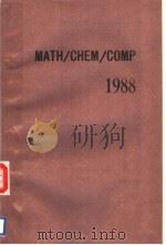 MATH/CHEM/COMP 1988     PDF电子版封面  0444880097  A.GRAOVAC 