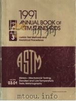 1991 ANNUAL BOOK OF ASTM STANDARDS SECTION 3 METALS TEST METHODS AND ANALYTICAL PROCEDURES VOLUME 03   1991  PDF电子版封面  0803116012   