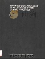 TECHNOLOGICAL ADVANCES IN WELDING AND OTHER JOINING PROCESSES（1982 PDF版）