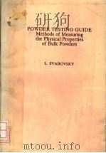 POWDER TESTING GUIDE  METHODS OF MEASURING THE PHYSICAL PROPERTIES OF BULK POWDERS     PDF电子版封面  1851661379  L.SVAROVSKY 