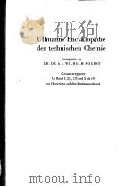 ULLMANNS ENCYKLOPADIE DER TECHNISCHEN CHEMIE GESAMTREGISTER FUR BAND 1，2/1，2/2 UND 3 BIS 19 MIT HINW     PDF电子版封面     