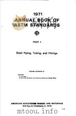 1971 ANNUAL BOOK OF ASTM STANDARDS PART 1     PDF电子版封面     