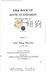 1964 BOOK OF ASTM STANDARDS PART 1     PDF电子版封面     