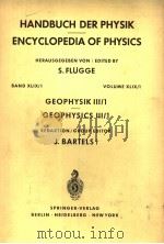 HANDBUCH DER PHYSIK ENCYCLOPEDIA OF PHYSICS GEOPHYSIK Ⅲ/1 GEOPHYSICS Ⅲ/1     PDF电子版封面    J.BARTELS 