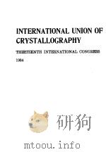 INTERNATIONAL UNION OF CRYSTALLOGRAPHY THIRTEENTH INTERNATIONAL CONGRESS 1984     PDF电子版封面     