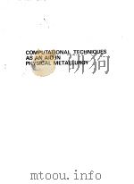 COMPUTATIONAL TECHNIQUES AS AN AID IN PHYSICAL METALLURGY     PDF电子版封面  0900497238   