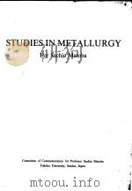 STUDIES IN METALLURGY FOR SACHIO MATOBA     PDF电子版封面     