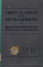 CRITICAL ISSUES IN THE DEVELOPMENT OF HIGH TEMPERATURE STRUCTURAL MATERIALS     PDF电子版封面     