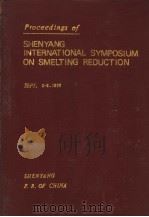 PROCEEDINGS OF SHENYANG INTERNATIONAL SYMPOSIUM ON SMELTING REDUCTION     PDF电子版封面     