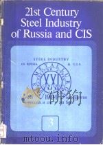 21ST CENTURY STEEL INDUSTRY OF RUSSIA AND CIS 3     PDF电子版封面  5229011831   