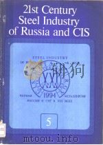 21ST CENTURY STEEL INDUSTRY OF RUSSIA AND CIS 5     PDF电子版封面  5229011858   