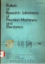 BULLETIN OF RESEARCH LABORATORY OF PRECISION MACHINERY AND ELECTRONICS     PDF电子版封面     