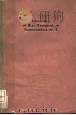 CHEMISTRY OF HIGH-TEMPERATURE SUPERCONDUCTORS Ⅱ（ PDF版）