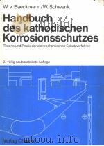 HANDBUCH DES KATHODISCHEN KORROSIONSSCHUTZES     PDF电子版封面  3527258590  W.V.BAECKMANN  W.SCHWENK 