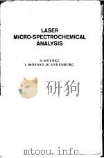 LASER MICRO-SPECTROCHEMICAL ANALYSIS（ PDF版）