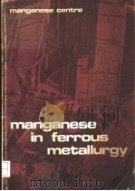 MANGANESE IN FERROUS METALLURGY     PDF电子版封面  2901109004  C.D.DESFORGES  W.E.DUCKWORTH A 