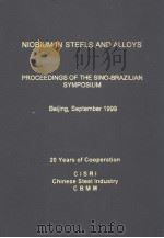 NIOBIUM IN STEELS AND ALLOYS PROCEEDINGS OF THE SINO-BRAZILIAN SYMPOSIUM     PDF电子版封面     