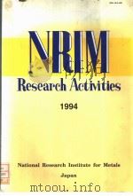 NRIM RESEARCH ACTIVITIES 1994     PDF电子版封面     
