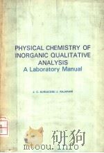 PHYSICAL CHEMISTRY OF INORGANIC QUALITATIVE ANALYSIS（ PDF版）