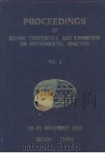 PROCEEDINGS OF BEIJING CONFERENCE AND EXHIBITION ON INSTRUMENTAL ANALSYS VOL.1 1985（ PDF版）