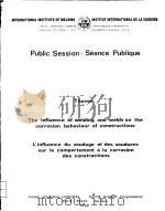 PUBLIC SESSION-SEANCE PUBLIQUE（ PDF版）