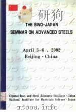 THE SINO-JAPAN SEMINAR ON ADVANCED STEELS     PDF电子版封面     