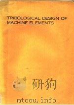 TRIBOLOGICAL DESIGN OF MACHINE ELEMENTS     PDF电子版封面  0444874356  D.DOWSON  C.M.TAYLOR  M.GODET 