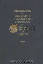 PROCEEDINGS OF THE ELEVENTH INTERNATIONAL SYMPOSIUM ON SPACE TECHNOLOGY AND SCIENCE TOKYO 1969     PDF电子版封面     