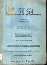 AEROSPACE STRUCTURAL METALS HANDBOOK VOLUME Ⅰ FERROUS ALLOYS ORIGINAL DATE: MARCH 1963 FIRST REVISIO     PDF电子版封面     