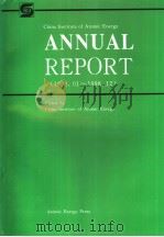 ANNUAL REPORT FOR CHINA INSTITUTE OF ATOMIC ENERGY 1998.01-1998.12（1999年10月第1版 PDF版）
