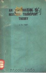 AN INTRODUCTION TO NEUTRON TRANSPORT THEORY（ PDF版）